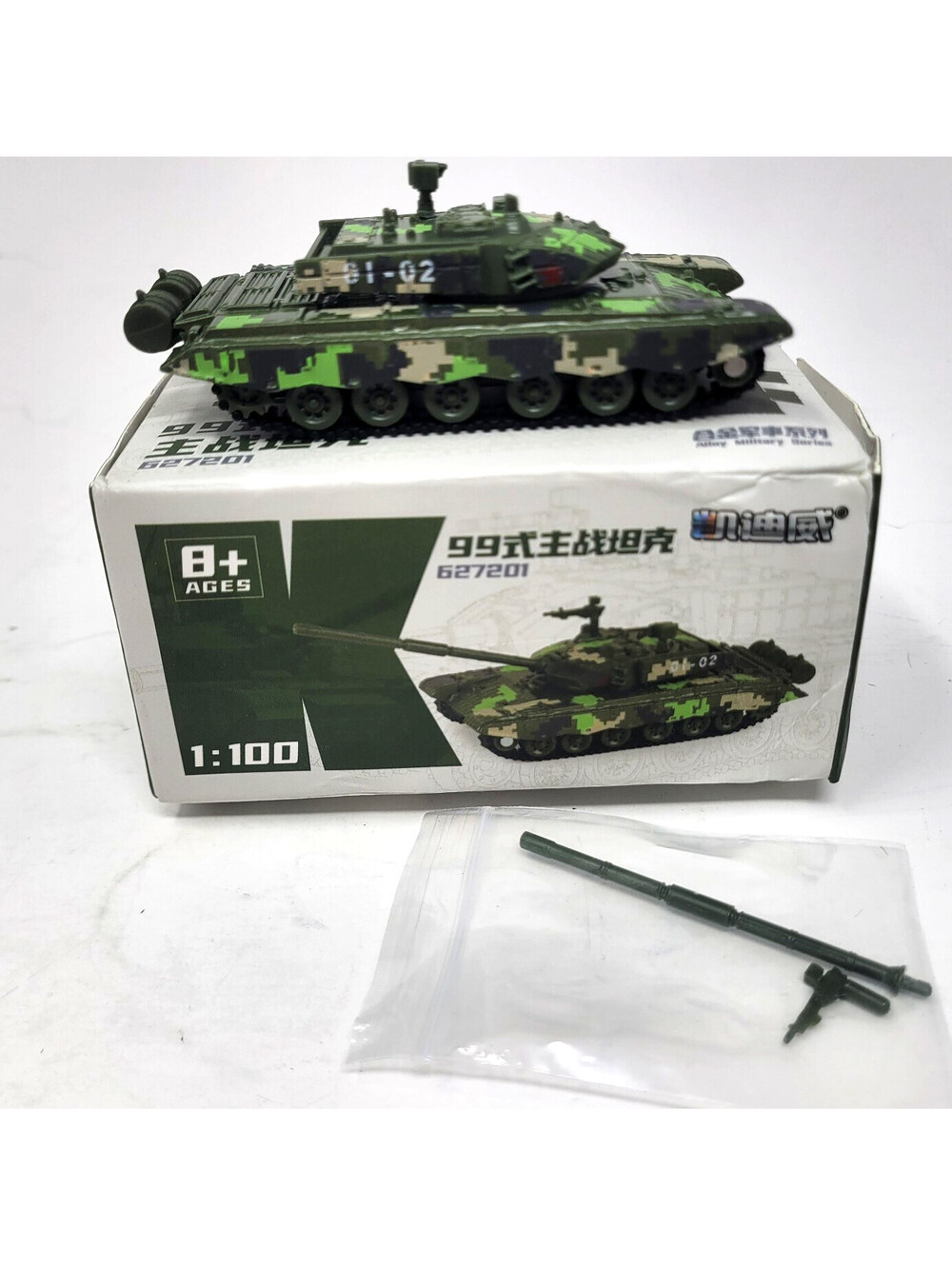 KDW Type 99 Main Battle Tank 1/100 Diecast Metal Military Model Camouflage Green